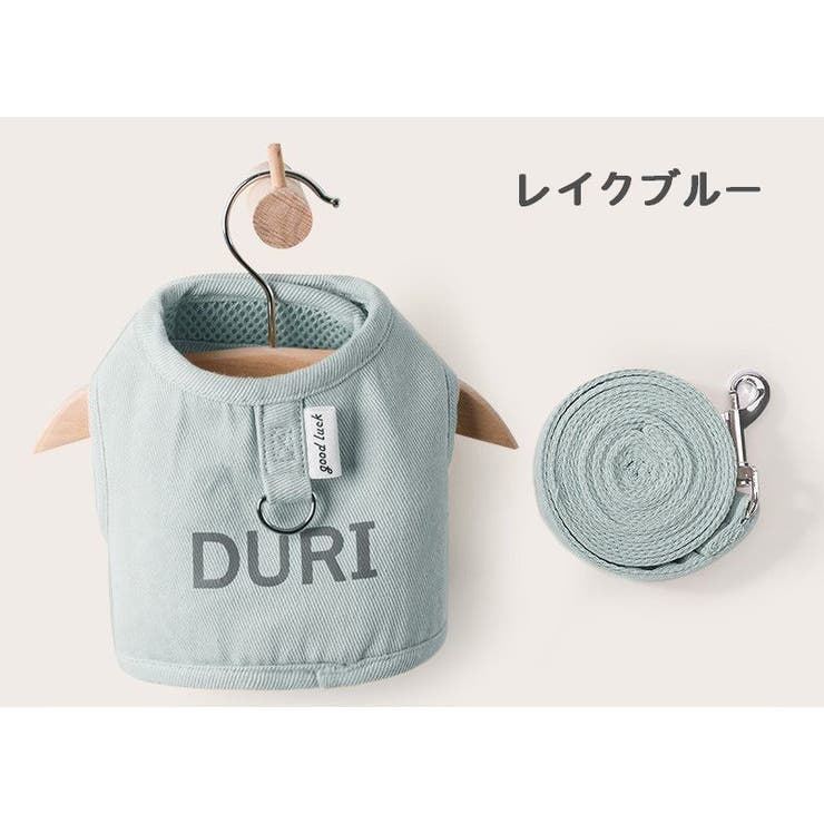 猫用 ハーネス リード | PlusNao | 詳細画像17 