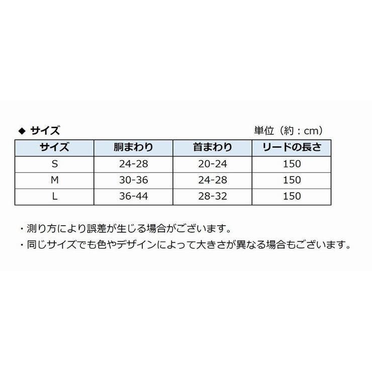 猫用 ハーネス リード | PlusNao | 詳細画像18 