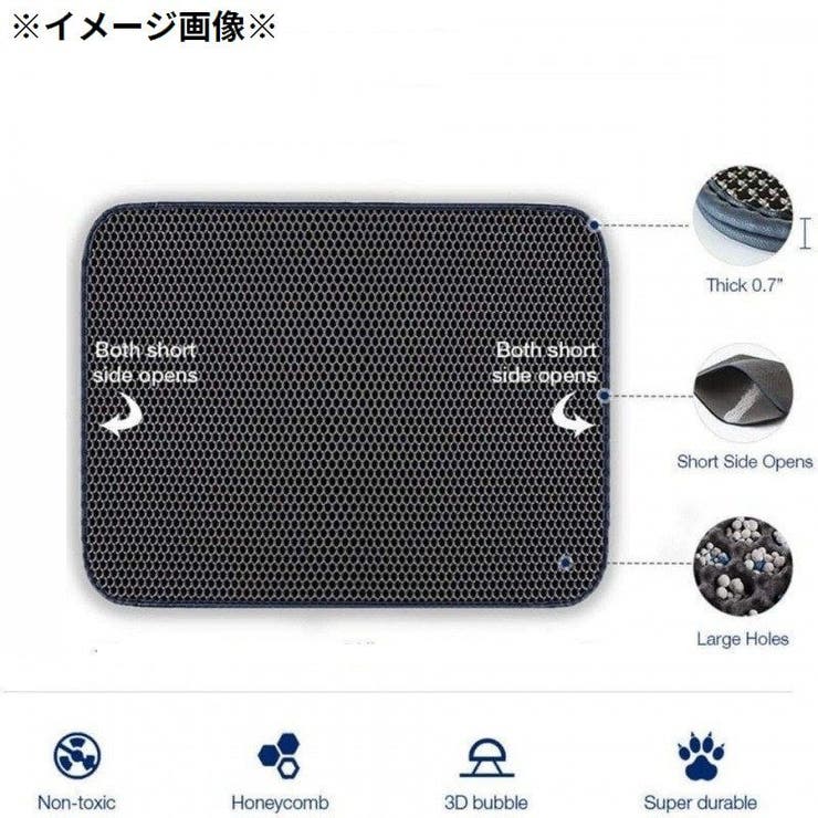 猫用 砂取りマット トイレマット | PlusNao | 詳細画像10 