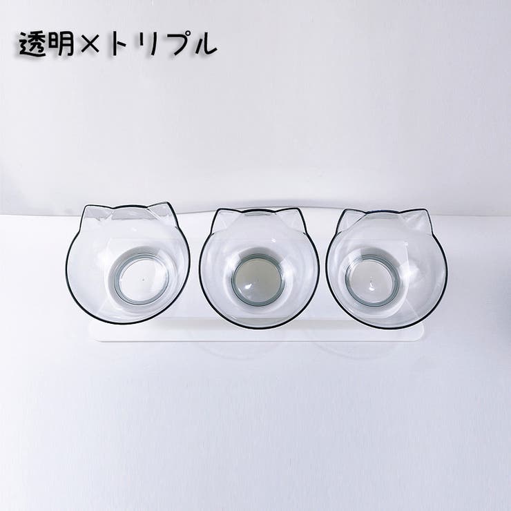 ネコ用食器 犬用食器 ペット用食器 | PlusNao | 詳細画像3 