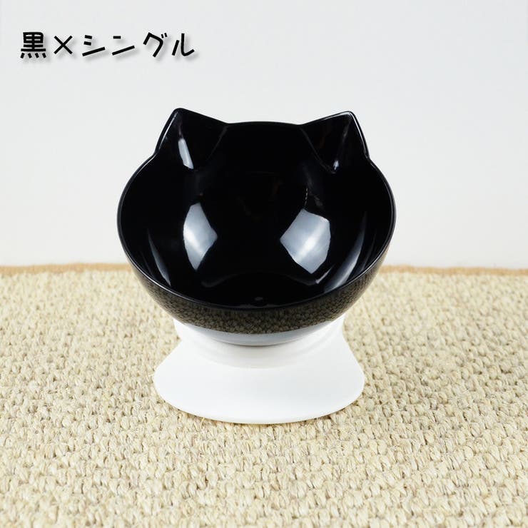 ネコ用食器 犬用食器 ペット用食器 | PlusNao | 詳細画像2 