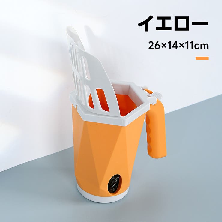 猫用トイレスコップ 猫砂スコップ ゴミ箱 | PlusNao | 詳細画像12 