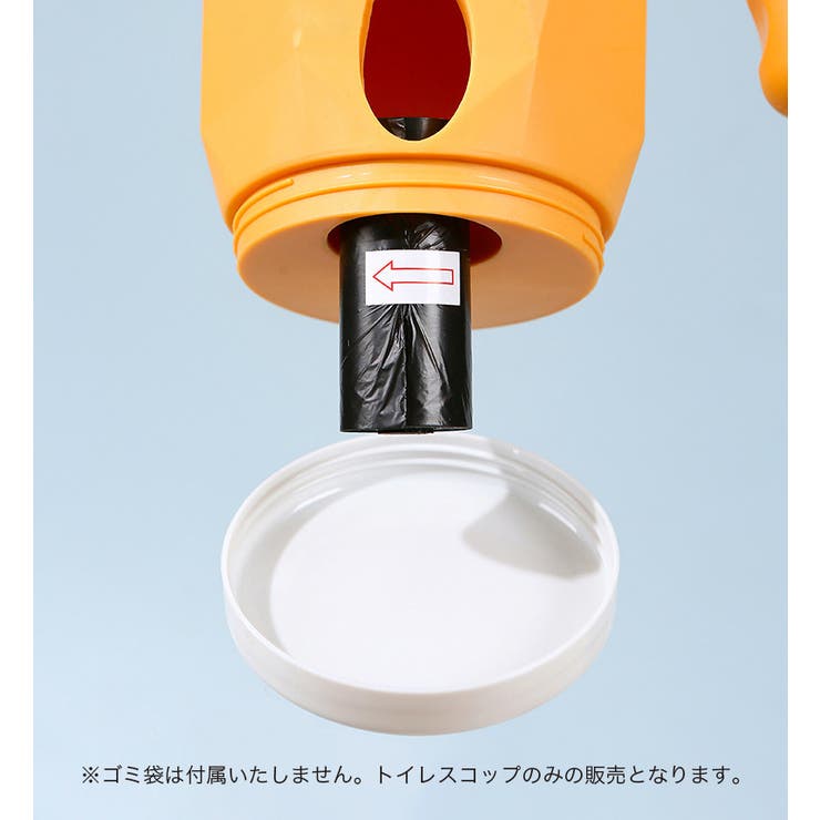猫用トイレスコップ 猫砂スコップ ゴミ箱 | PlusNao | 詳細画像9 