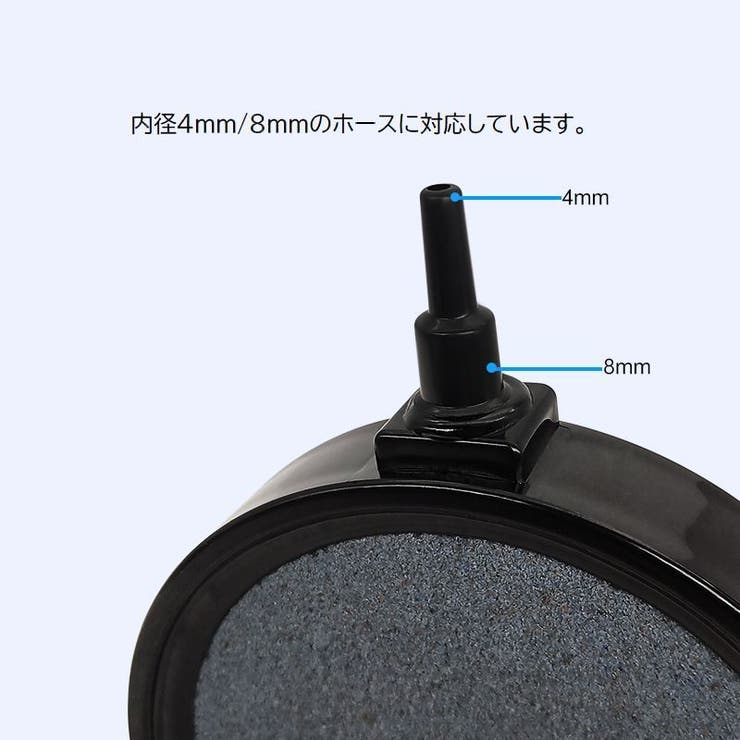 エアストーン 水槽用 エアレーション | PlusNao | 詳細画像6 