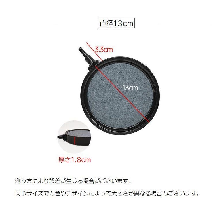 エアストーン 水槽用 エアレーション | PlusNao | 詳細画像8 