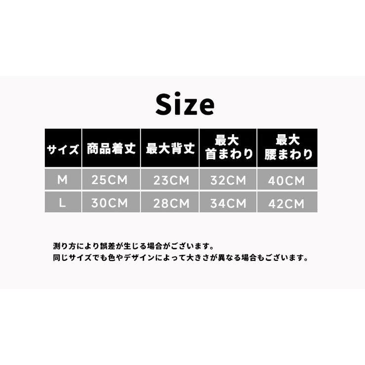 ペット用レインコート ドッグウェア ペットウェア | PlusNao | 詳細画像15 