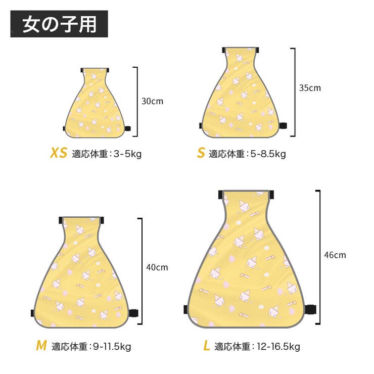 犬用泥よけエプロン レインウェア コーギー | PlusNao | 詳細画像9 