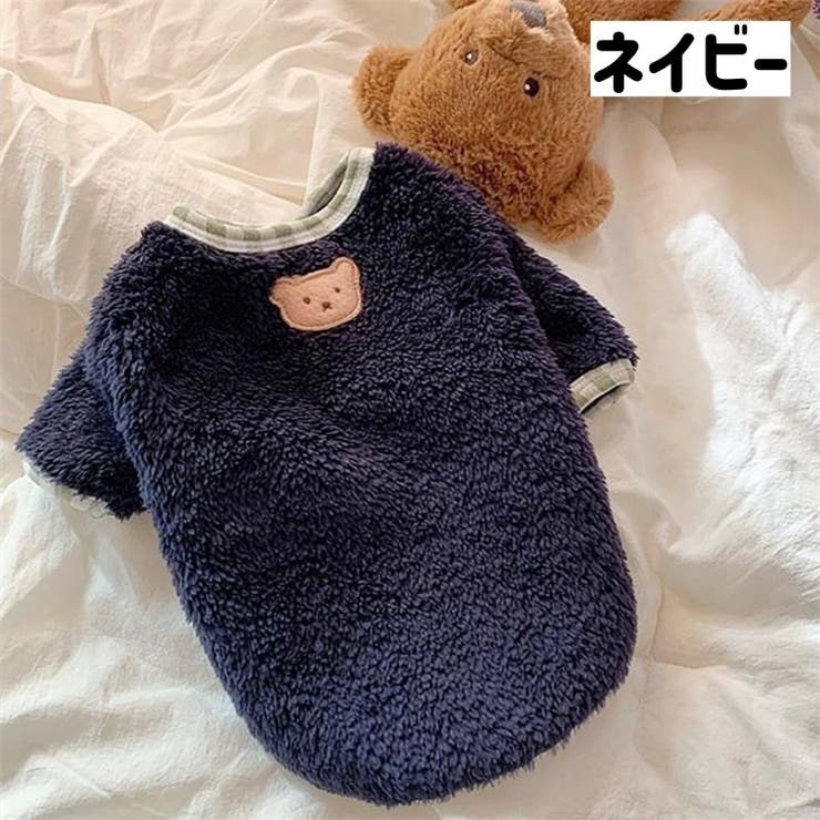 ペットウェア セーター 犬服 | PlusNao | 詳細画像2 