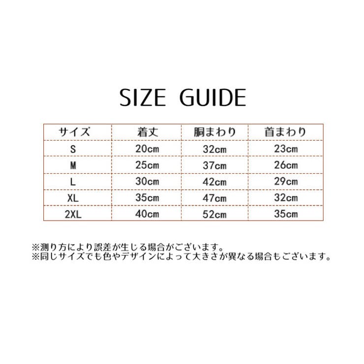 ペットウェア セーター 犬服 | PlusNao | 詳細画像6 