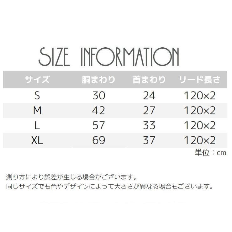 ハーネス リード 2点セット | PlusNao | 詳細画像18 