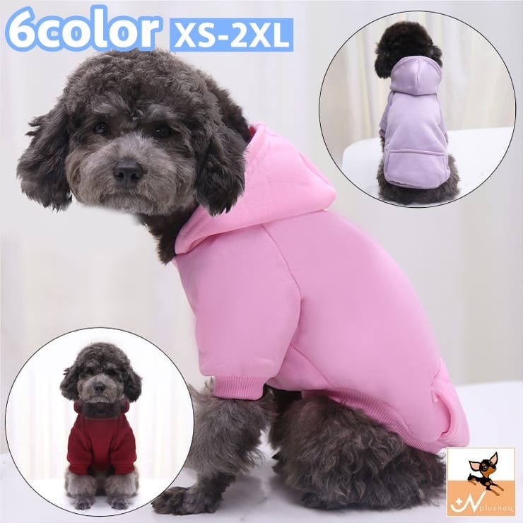 ペットウェア パーカー プルオーバー | PlusNao | 詳細画像1 