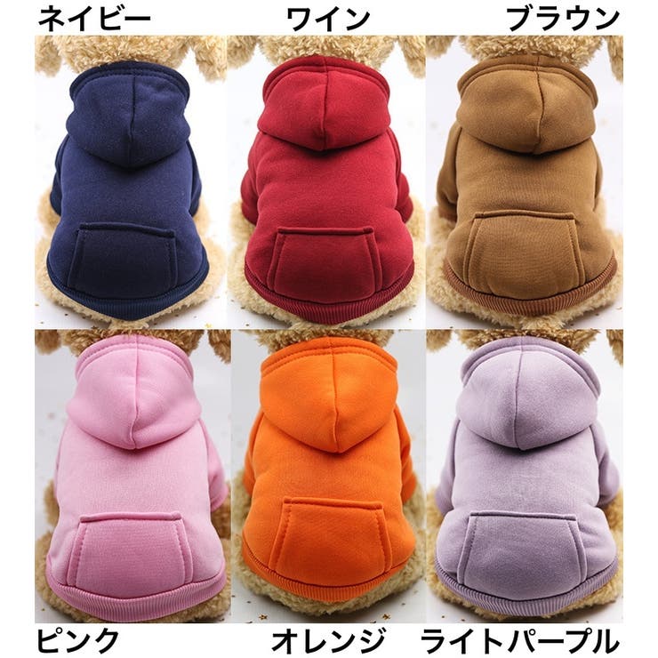 ペットウェア パーカー プルオーバー | PlusNao | 詳細画像18 