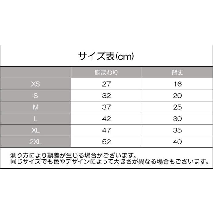 ペットウェア パーカー プルオーバー | PlusNao | 詳細画像19 
