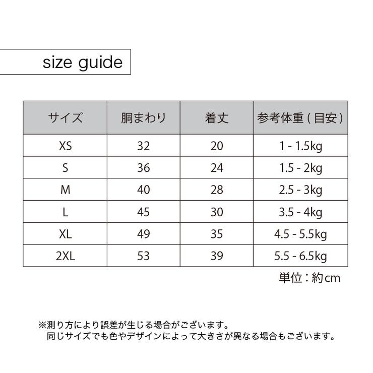 ドッグウェア ペットウェア つなぎ | PlusNao | 詳細画像17 