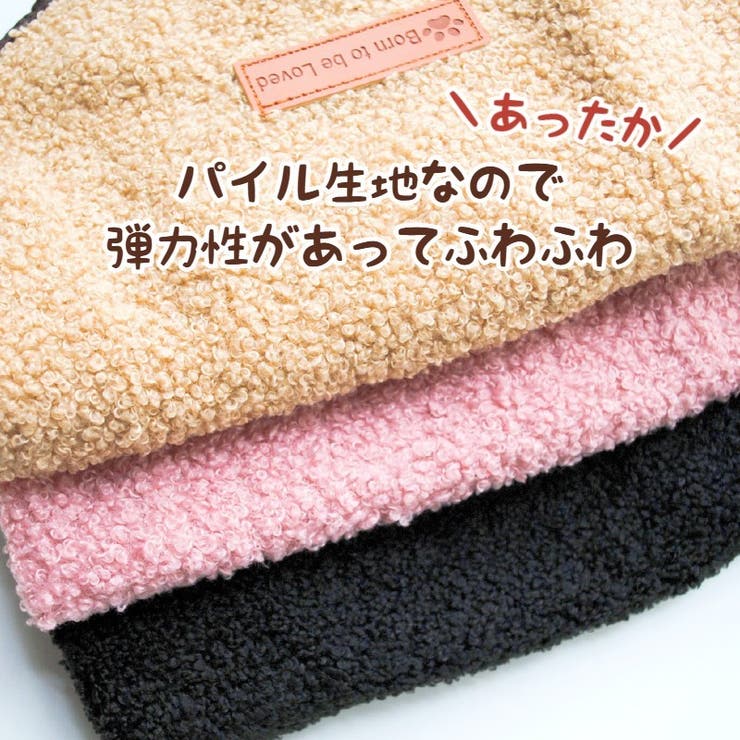 ドッグウェア ペットウェア ベスト | PlusNao | 詳細画像11 