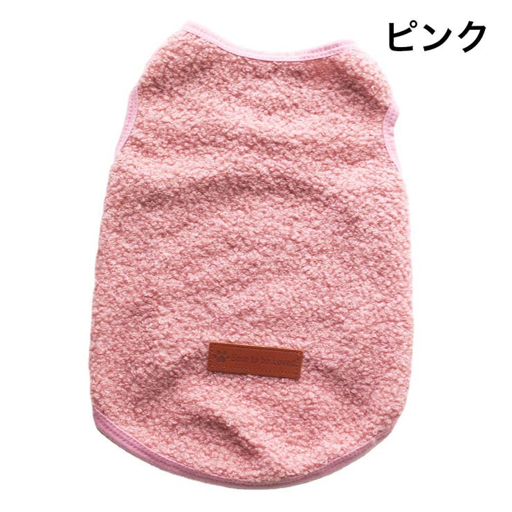 ドッグウェア ペットウェア ベスト | PlusNao | 詳細画像13 