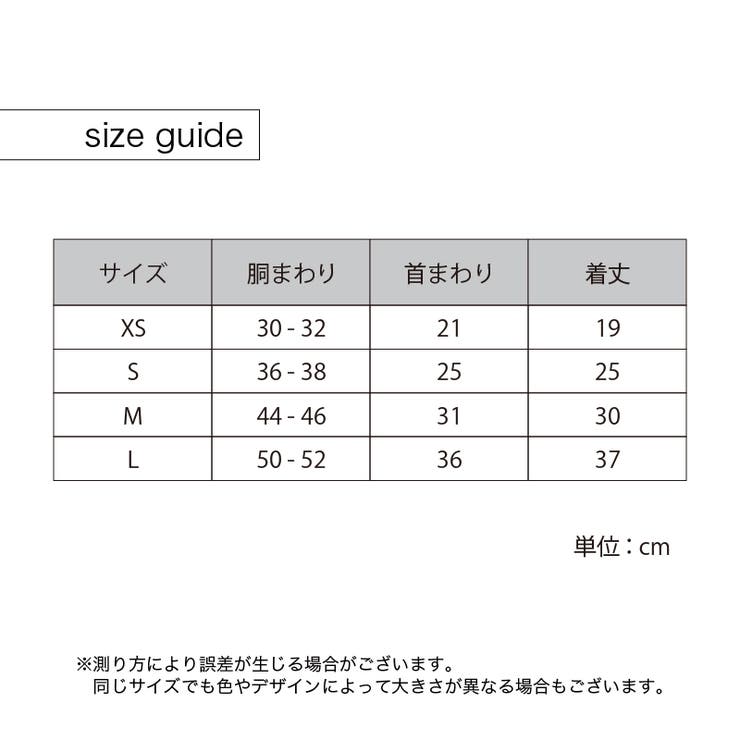 ドッグウェア ペットウェア ベスト | PlusNao | 詳細画像15 