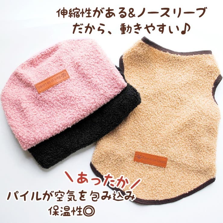 ドッグウェア ペットウェア ベスト | PlusNao | 詳細画像4 