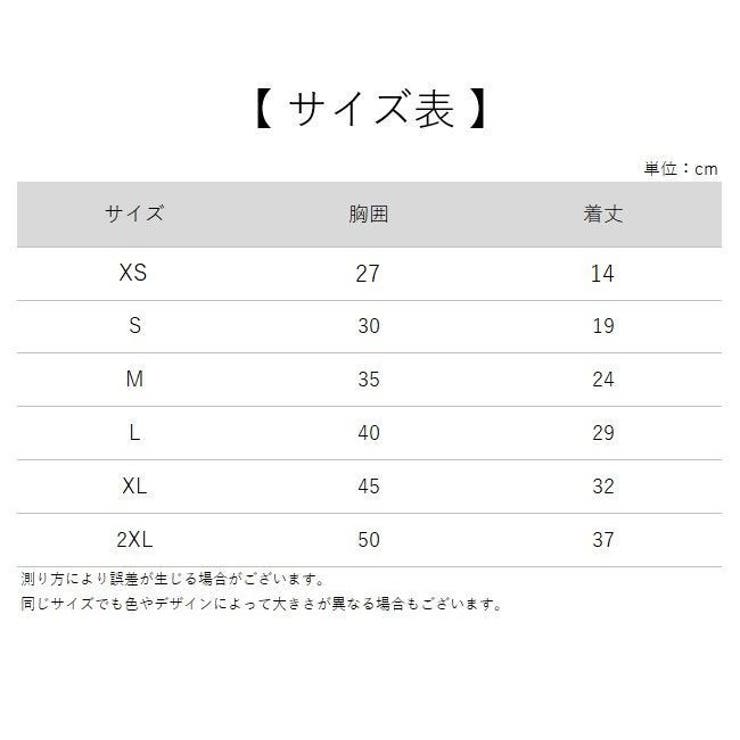 ペット用ワンピース ペット用カットソー ペット用Tシャツ | PlusNao | 詳細画像17 