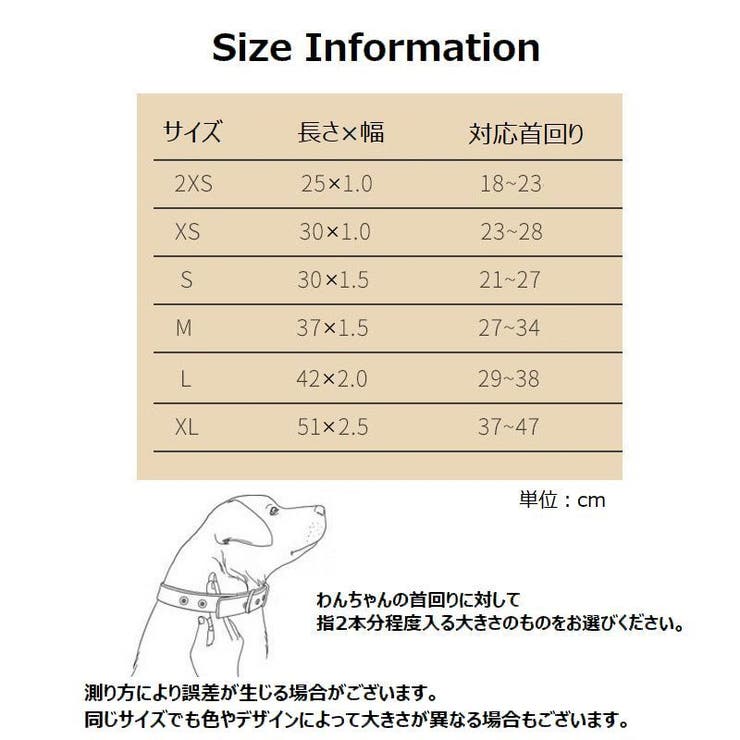 首輪 カラー ペットグッズ | PlusNao | 詳細画像13 