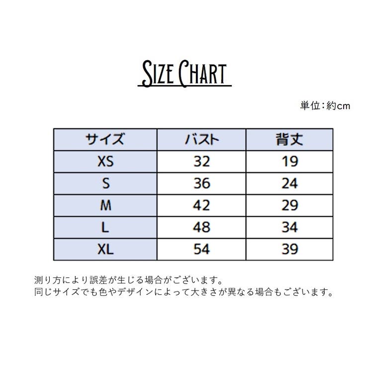 ドッグウェア ペットウェア タンクトップ | PlusNao | 詳細画像13 