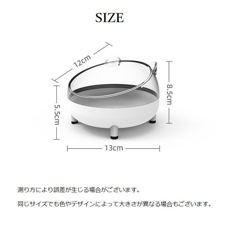 ペット用食器 フードボウル 餌入れ | PlusNao | 詳細画像13 