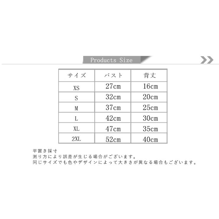 ドッグウェア ニット セーター | PlusNao | 詳細画像19 