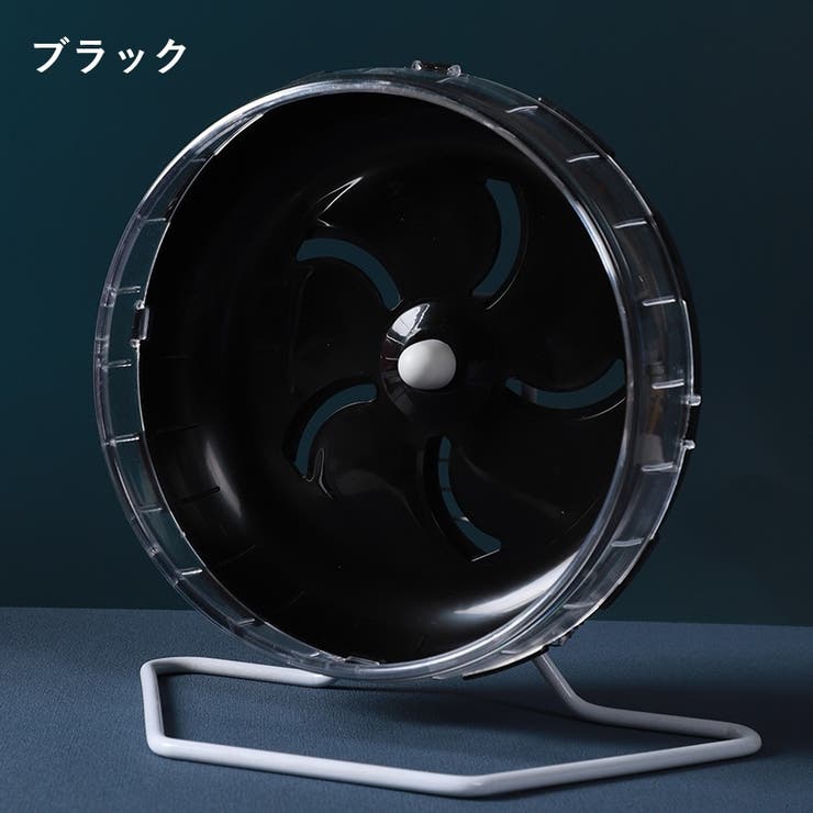 回し車 ホイール ハムスター | PlusNao | 詳細画像8 