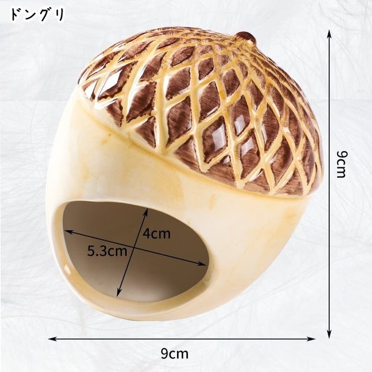 ハムスターハウス ハムスター用ハウス ネズミ | PlusNao | 詳細画像8 