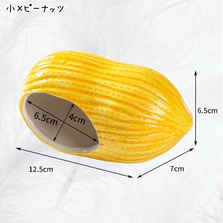 ハムスターハウス ハムスター用ハウス ネズミ | PlusNao | 詳細画像9 