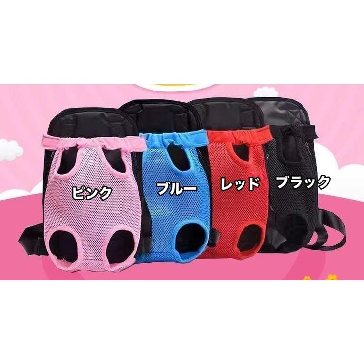 ペット用キャリーバッグ 抱っこ紐 リュックタイプ | PlusNao | 詳細画像11 