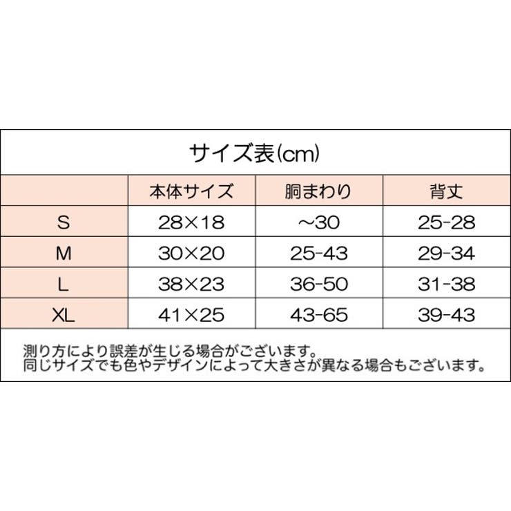 ペット用キャリーバッグ 抱っこ紐 リュックタイプ | PlusNao | 詳細画像12 