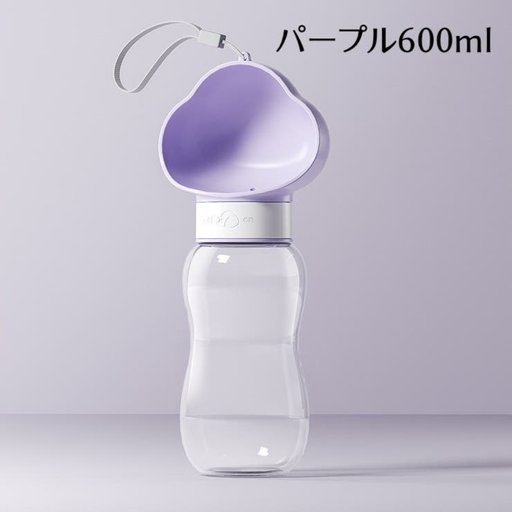 犬用携帯水筒 ペット用食器 猫用 | PlusNao | 詳細画像11 