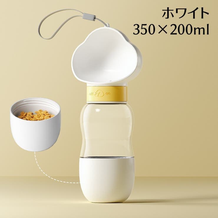 犬用携帯水筒 ペット用食器 猫用 | PlusNao | 詳細画像12 