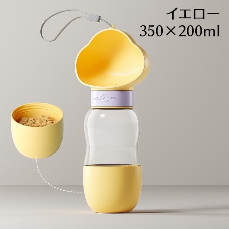 犬用携帯水筒 ペット用食器 猫用 | PlusNao | 詳細画像13 