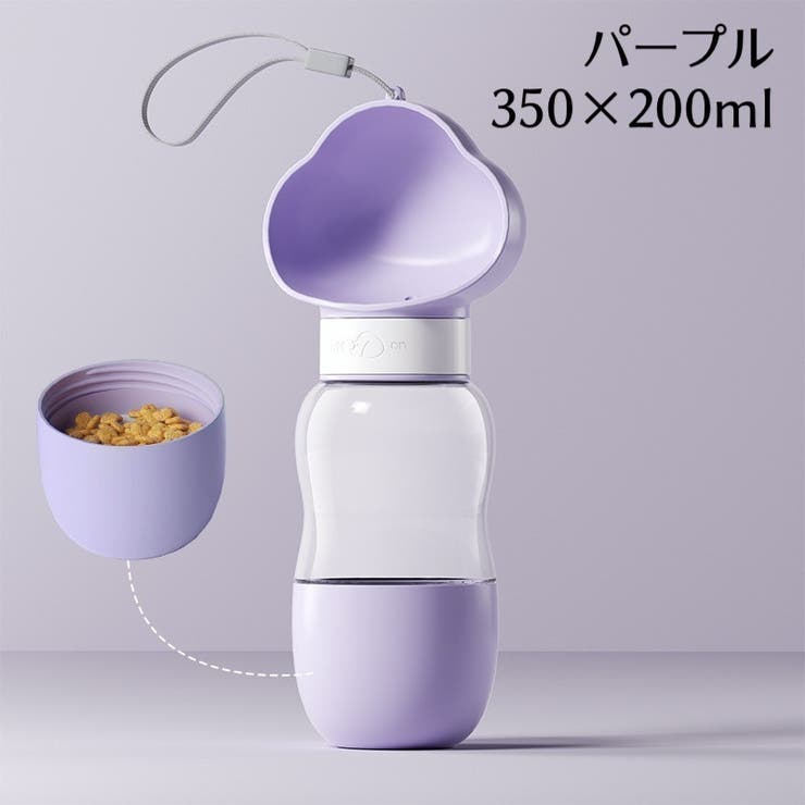犬用携帯水筒 ペット用食器 猫用 | PlusNao | 詳細画像14 