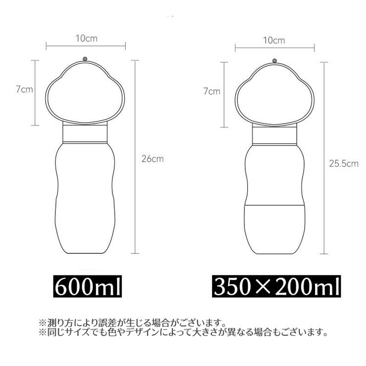 犬用携帯水筒 ペット用食器 猫用 | PlusNao | 詳細画像19 