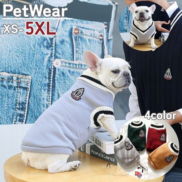 小型犬バンビセーター