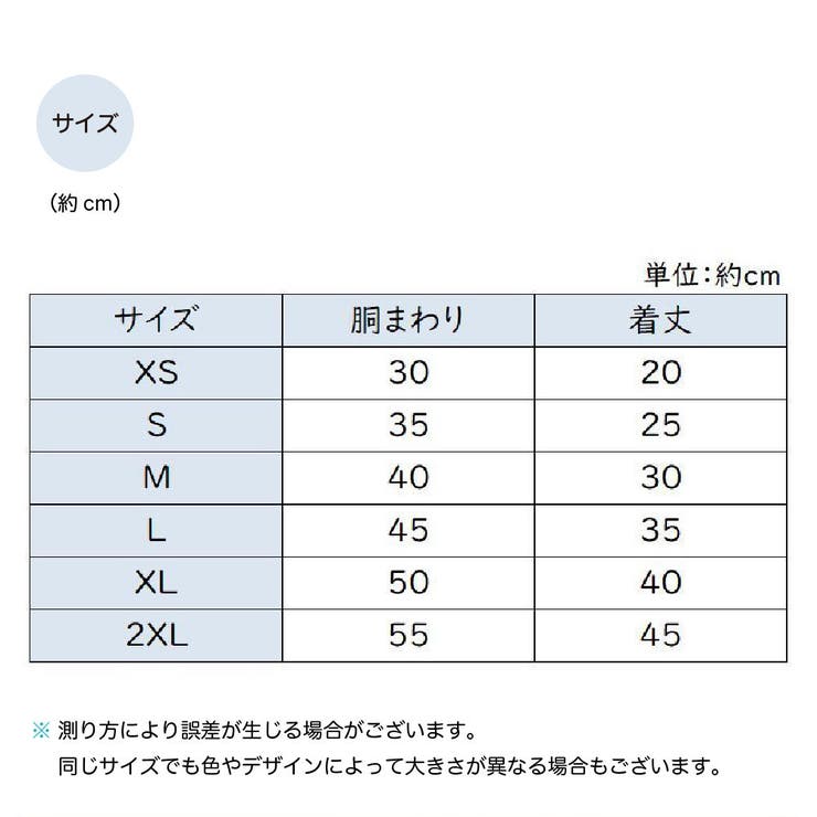 ペットウェア ドッグウェア 犬猫兼用 | PlusNao | 詳細画像19 