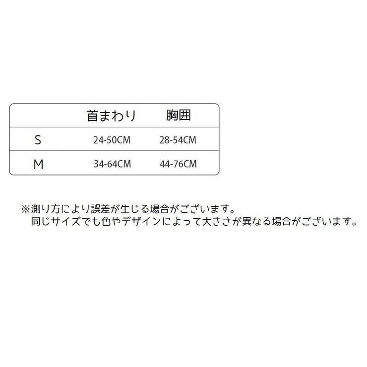 ハーネス リード 2点セット | PlusNao | 詳細画像15 