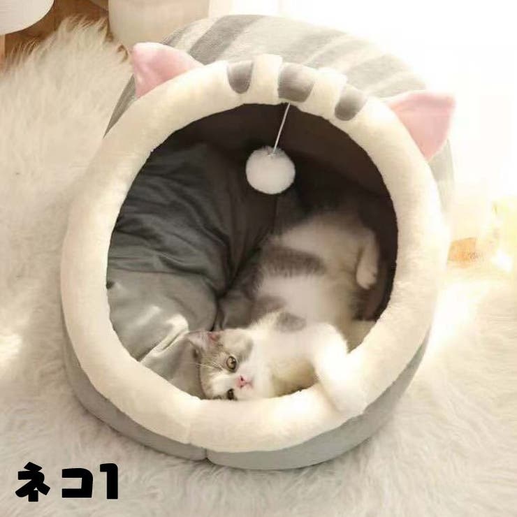 ネコ用ベッド ペットベッド 猫 | PlusNao | 詳細画像13 
