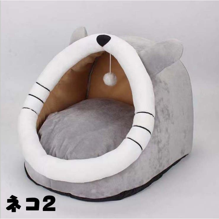 ネコ用ベッド ペットベッド 猫 | PlusNao | 詳細画像14 