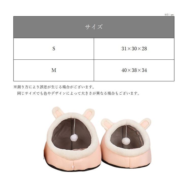 ネコ用ベッド ペットベッド 猫 | PlusNao | 詳細画像17 
