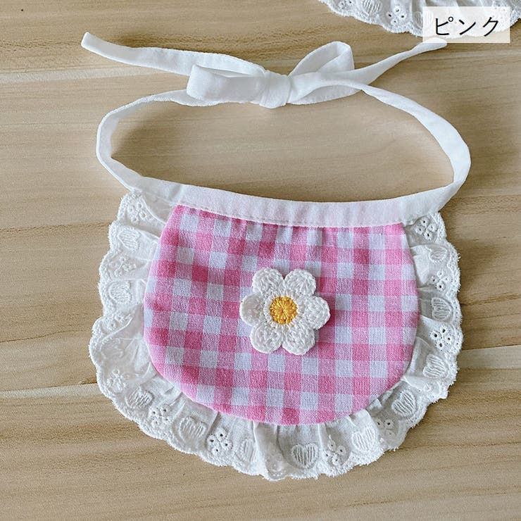 ペット用スタイ よだれかけ ビブ | PlusNao | 詳細画像10 