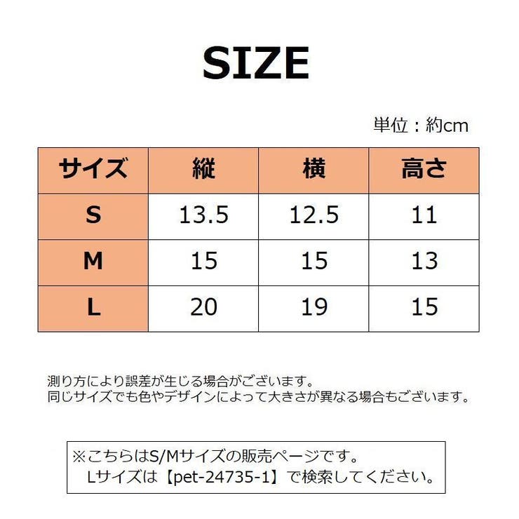 小動物用ハウス ペットベッド クッション | PlusNao | 詳細画像20 