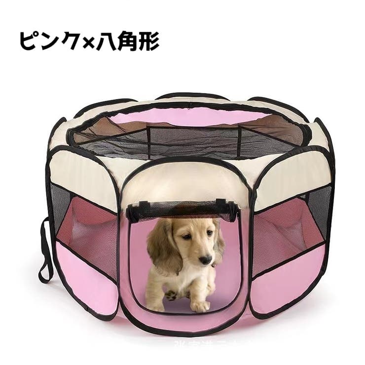 ペットサークル ペットテント ペット用品 | PlusNao | 詳細画像19 