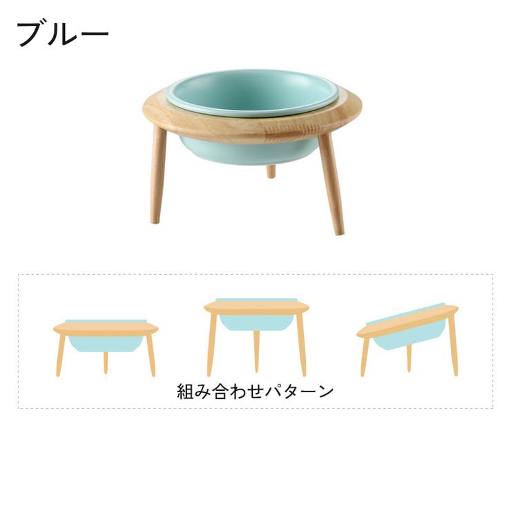 フードボウル ペット用食器 餌皿 | PlusNao | 詳細画像16 