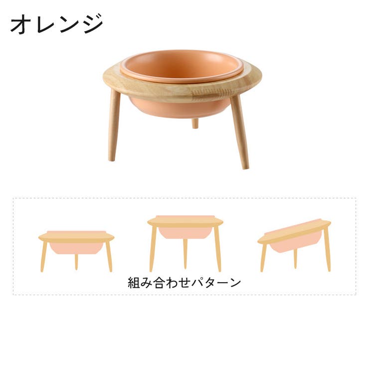 フードボウル ペット用食器 餌皿 | PlusNao | 詳細画像17 