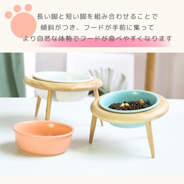 フードボウル ペット用食器 餌皿 | PlusNao | 詳細画像6 