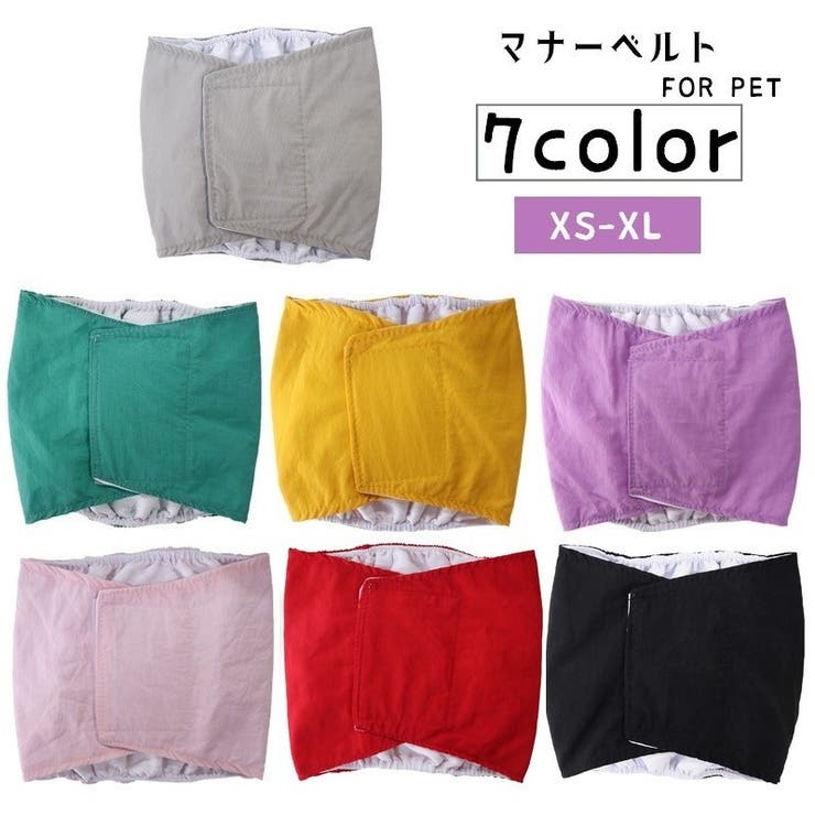 犬用マナーベルト マナーバンド ペット用パンツ | PlusNao | 詳細画像1 